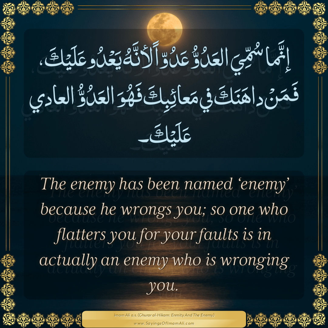 The enemy has been named ‘enemy’ because he wrongs you; so one who...